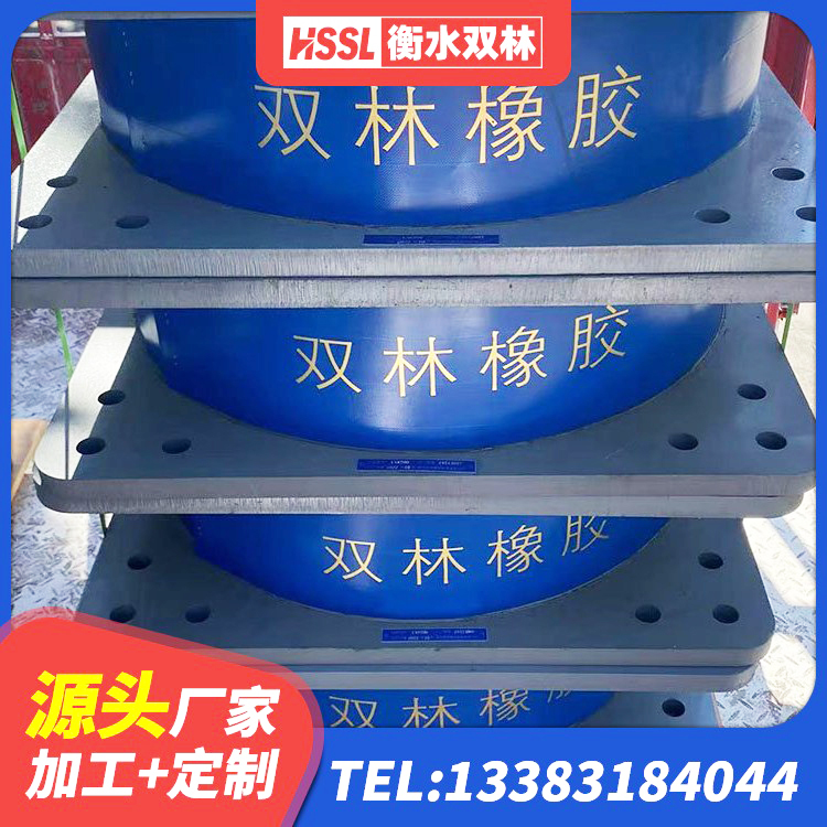 新乡县建筑抗震支座厂商生产厂家 新乡县高阻泥橡胶隔震支座源头工厂 新乡县LRB700铅芯支座生产厂家 新乡县建筑矩形铅芯橡胶隔震支座源头工厂 - 第2张