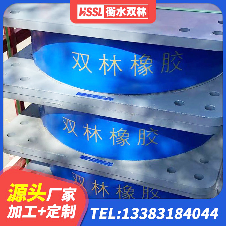 新乡县HDR高阻尼隔震橡胶支座 新乡县LRB500-II型橡胶隔震支座源头工厂 新乡县高阻尼隔震橡胶支座价格 新乡县水平分散型橡胶支座什么价格 - 第4张