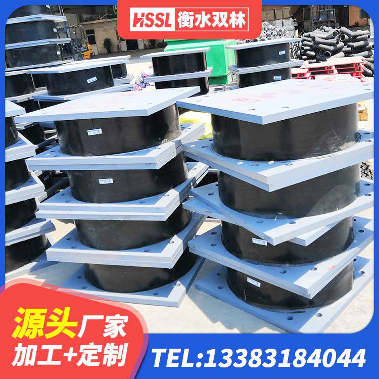 新乡县LRB700铅芯橡胶隔震支座源头工厂 新乡县建筑隔震支座LNR700 新乡县HDR900高阻尼橡胶支座厂家 新乡县建筑橡胶隔震支座LRB700厂家