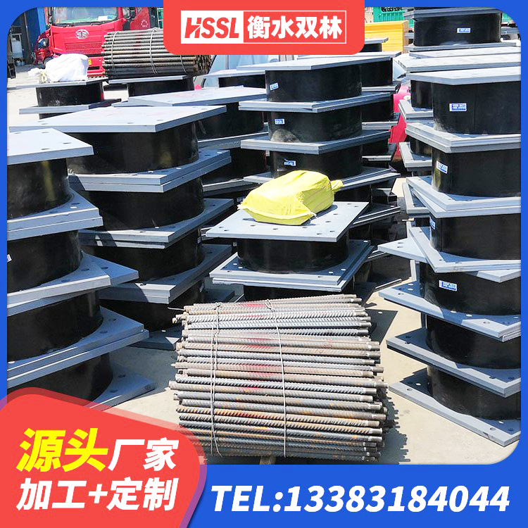 新乡县隔震支座的什么价格 新乡县建筑减震隔震支座厂商源头工厂 新乡县建筑铅芯橡胶隔震支座商家源头工厂 新乡县橡胶隔震支座LRB600源头工厂 - 第6张