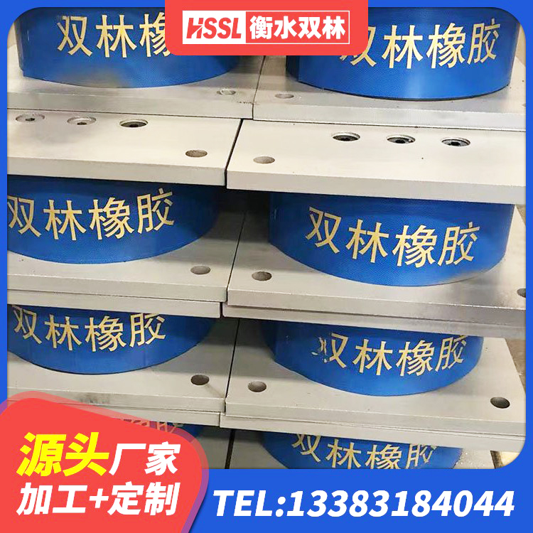 新乡县HDR高阻尼隔震橡胶支座 新乡县LRB500-II型橡胶隔震支座源头工厂 新乡县高阻尼隔震橡胶支座价格 新乡县水平分散型橡胶支座什么价格 - 第3张