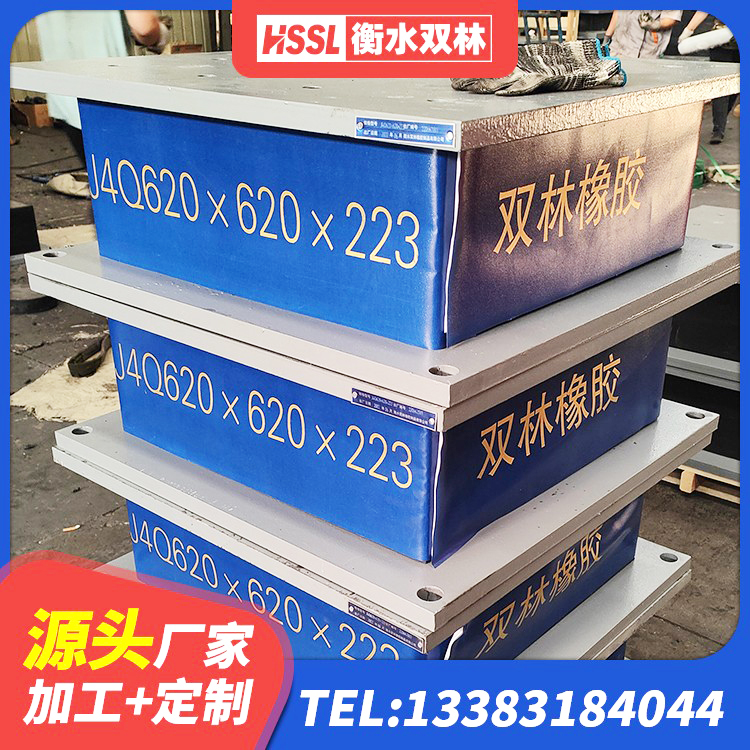 新乡县LRB500隔震支座多少钱 新乡县圆形铅芯橡胶隔震支座厂家 新乡县建筑橡胶支座生产厂家 新乡县建筑高阻尼隔震支座HDR600厂家 - 第3张