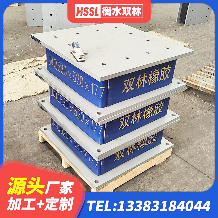 新乡县LNR700橡胶支座什么价格 新乡县LRB橡胶隔震支座1500生产厂家 新乡县LRB隔震支座1500源头工厂 新乡县抗震支座LNR700 - 第3张