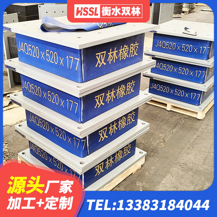 新乡县较高阻尼支座厂家 新乡县隔震支座多少钱-套 新乡县LNR500隔震橡胶支座生产加工 新乡县LNR天然橡胶隔震支座厂家 - 第3张