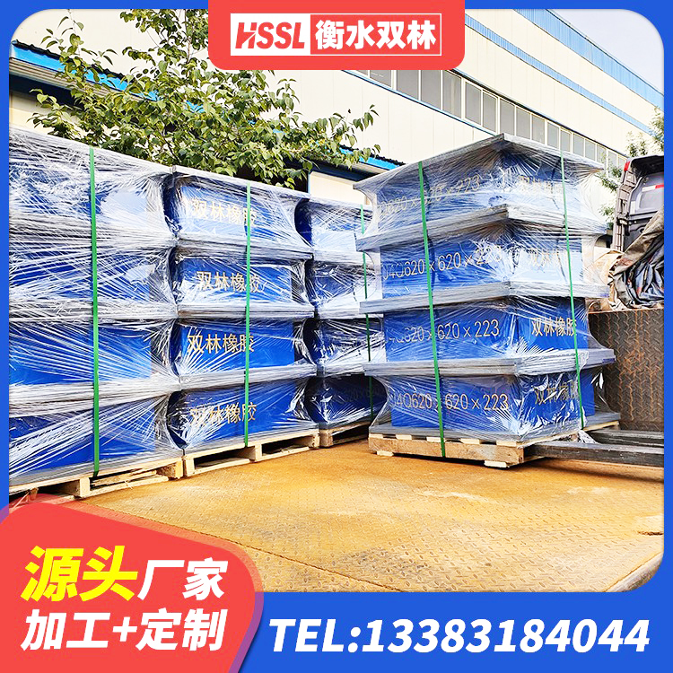 新乡县LNR1000隔震橡胶支座生产厂家 新乡县LRB橡胶隔震支座400生产厂家 新乡县建筑厚叠层隔震支座生产厂家 新乡县橡胶铅芯支座生产厂家 - 第3张
