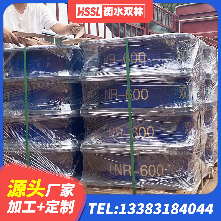 新乡县LNR700天然隔震支座厂家 新乡县建筑减震橡胶支座厂家电话 新乡县LNR隔震橡胶支座什么价格 新乡县LNR1500天然橡胶隔震支座生产厂家 - 第3张