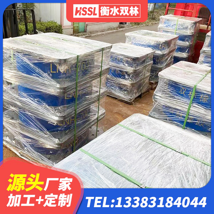 新乡县建筑橡胶隔震支座LNR600生产厂家 新乡县LNR600支座生产厂家 新乡县LNR800隔震支座生产厂家 新乡县LRB1200铅芯橡胶隔震支座多少钱 - 第5张