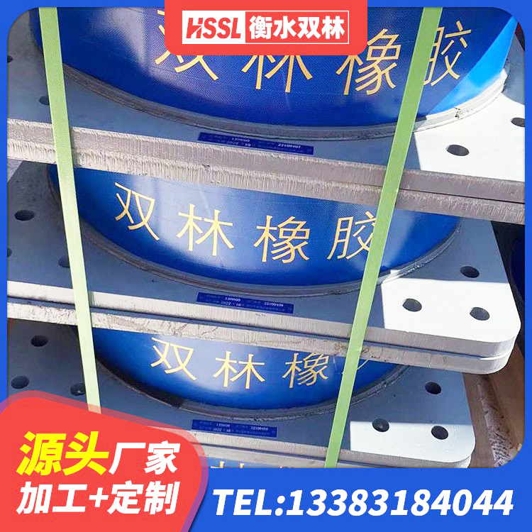 新乡县LNR(H)D370*127橡胶支座 新乡县LRB900橡胶隔震支座厂家电话 新乡县LNR600建筑橡胶隔震支座源头工厂 新乡县LNR隔震橡胶支座生产厂家