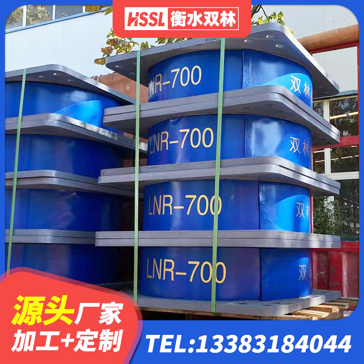 新乡县建筑橡胶隔震支座LNR600生产厂家 新乡县LNR600支座生产厂家 新乡县LNR800隔震支座生产厂家 新乡县LRB1200铅芯橡胶隔震支座多少钱 - 第6张
