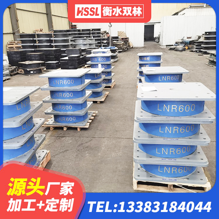 新乡县建筑隔震支座商家源头工厂 新乡县LRB400铅芯隔震支座多少钱 新乡县较高阻尼隔震支座 新乡县防震支座价格