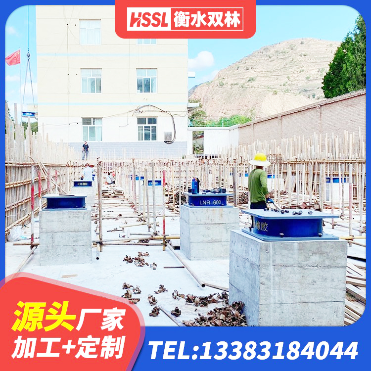 新乡县隔震支座的什么价格 新乡县建筑减震隔震支座厂商源头工厂 新乡县建筑铅芯橡胶隔震支座商家源头工厂 新乡县橡胶隔震支座LRB600源头工厂