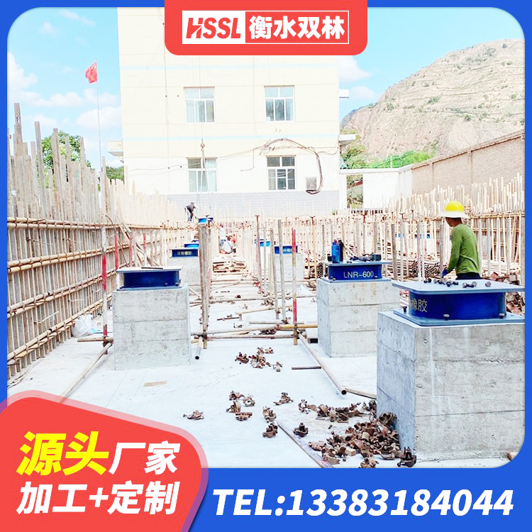 新乡县LNR(H)D370*127橡胶支座 新乡县LRB900橡胶隔震支座厂家电话 新乡县LNR600建筑橡胶隔震支座源头工厂 新乡县LNR隔震橡胶支座生产厂家 - 第2张