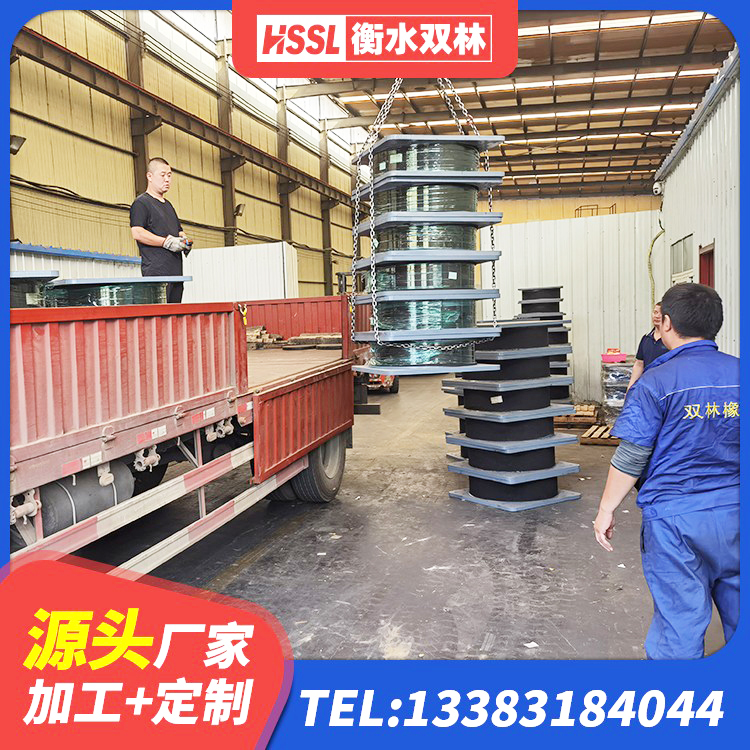 新乡县建筑橡胶隔震支座厂生产厂家 新乡县建筑隔震支座LNR 新乡县建筑高阻尼支座减震支座 新乡县隔震支座厂家报价 - 第8张