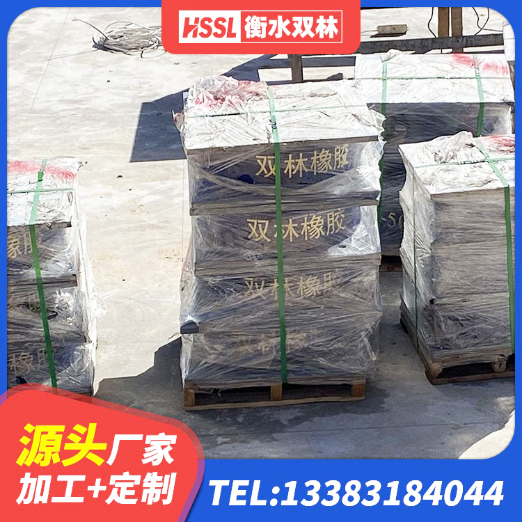 新乡县钢结构减震支座什么价格 新乡县建筑隔震支座厂厂家 新乡县LRB900铅芯隔震支座厂家 新乡县厚层橡胶隔震支座 - 第7张