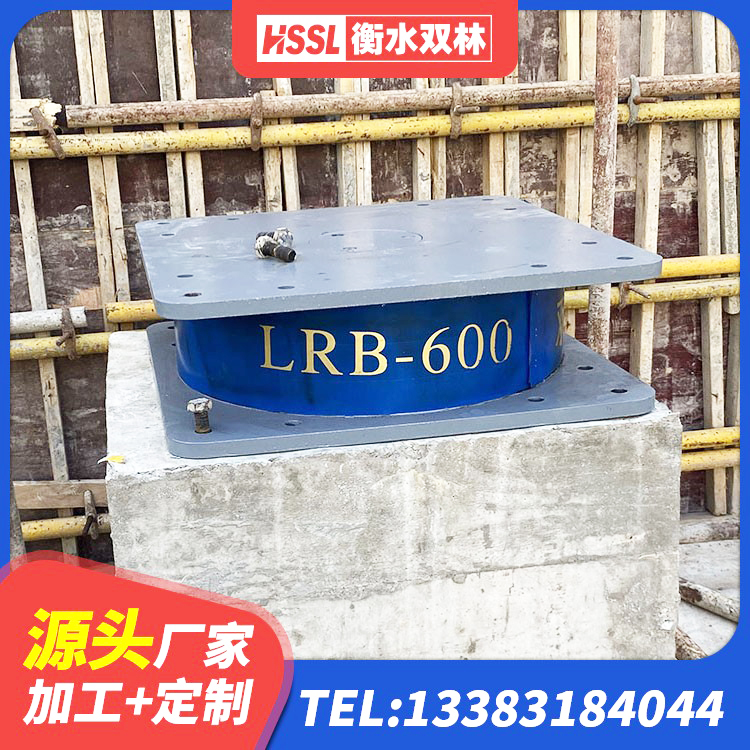 新乡县HDR1100高阻尼隔震支座厂家电话 新乡县LRB900隔震支座什么价格 新乡县LNR隔震支座1300(II型)厂家 新乡县高阻尼支座HDR厂家 - 第2张