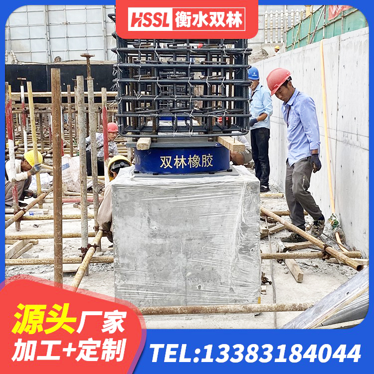 新乡县建筑橡胶隔震支座厂生产厂家 新乡县建筑隔震支座LNR 新乡县建筑高阻尼支座减震支座 新乡县隔震支座厂家报价