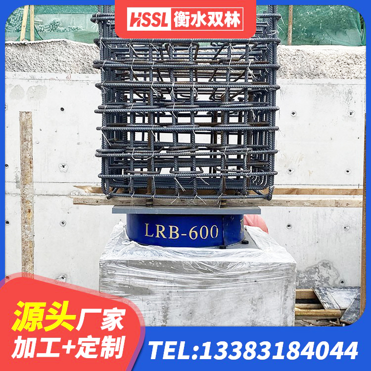 新乡县LRB1100隔震支座厂家电话 新乡县高阻尼支座什么价格 新乡县高性能隔震支座生产厂家 新乡县建筑隔震支座加工