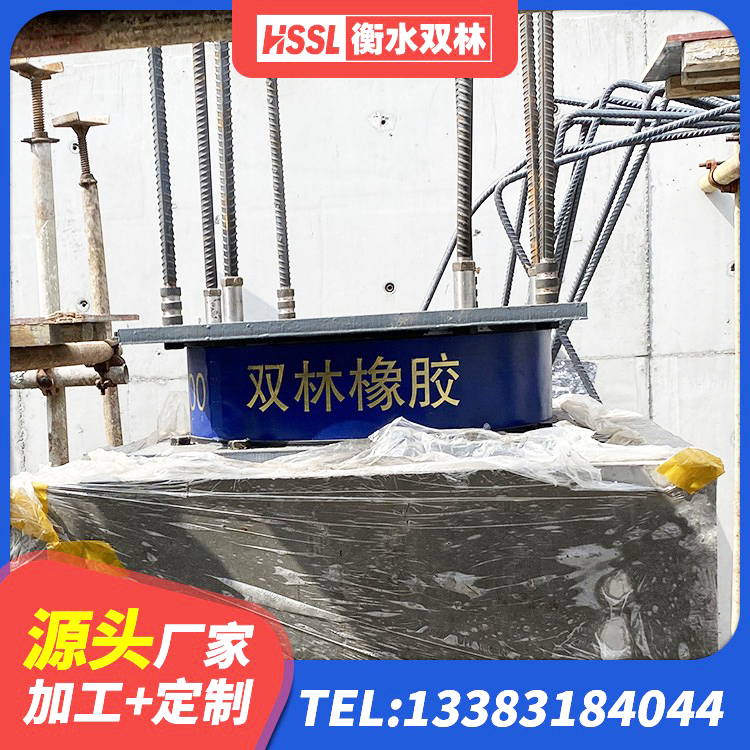 新乡县建筑抗震支座生产厂家 新乡县建筑住宅隔震支座源头工厂 新乡县高阻尼比橡胶隔震支座厂家 新乡县铅芯减隔震支座什么价格