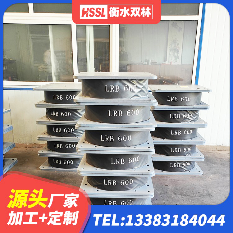 新乡县HDR1100高阻尼隔震支座厂家电话 新乡县LRB900隔震支座什么价格 新乡县LNR隔震支座1300(II型)厂家 新乡县高阻尼支座HDR厂家 - 第7张