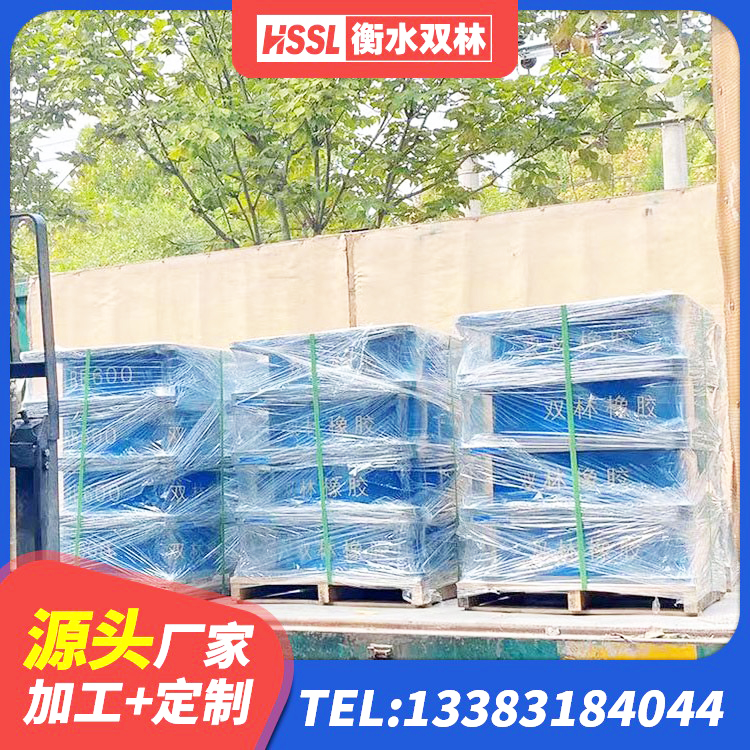 新乡县HDR高阻尼隔震橡胶支座 新乡县LRB500-II型橡胶隔震支座源头工厂 新乡县高阻尼隔震橡胶支座价格 新乡县水平分散型橡胶支座什么价格 - 第5张