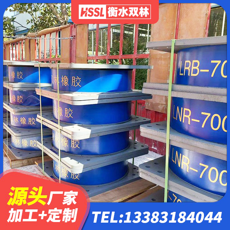 新乡县HDR1200支座源头工厂 新乡县建筑铅芯隔震隔震支座厂家 新乡县非连续端铅芯隔震支座厂家 新乡县HDR1100高阻尼隔震支座厂家 - 第9张