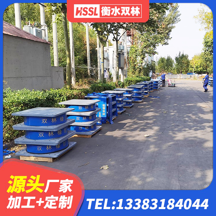 新乡县HDR1200支座源头工厂 新乡县建筑铅芯隔震隔震支座厂家 新乡县非连续端铅芯隔震支座厂家 新乡县HDR1100高阻尼隔震支座厂家