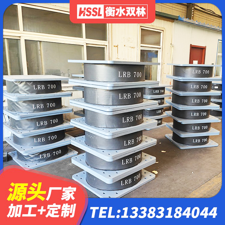 新乡县LNR700天然隔震支座厂家 新乡县建筑减震橡胶支座厂家电话 新乡县LNR隔震橡胶支座什么价格 新乡县LNR1500天然橡胶隔震支座生产厂家 - 第5张