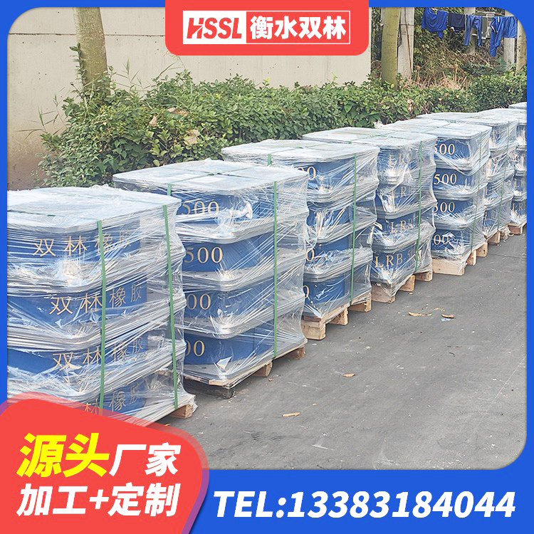新乡县LNR1000隔震橡胶支座生产厂家 新乡县LRB橡胶隔震支座400生产厂家 新乡县建筑厚叠层隔震支座生产厂家 新乡县橡胶铅芯支座生产厂家