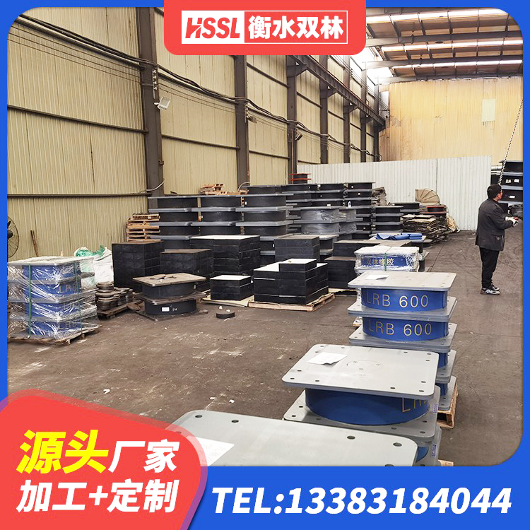 新乡县HDR1200支座源头工厂 新乡县建筑铅芯隔震隔震支座厂家 新乡县非连续端铅芯隔震支座厂家 新乡县HDR1100高阻尼隔震支座厂家 - 第4张
