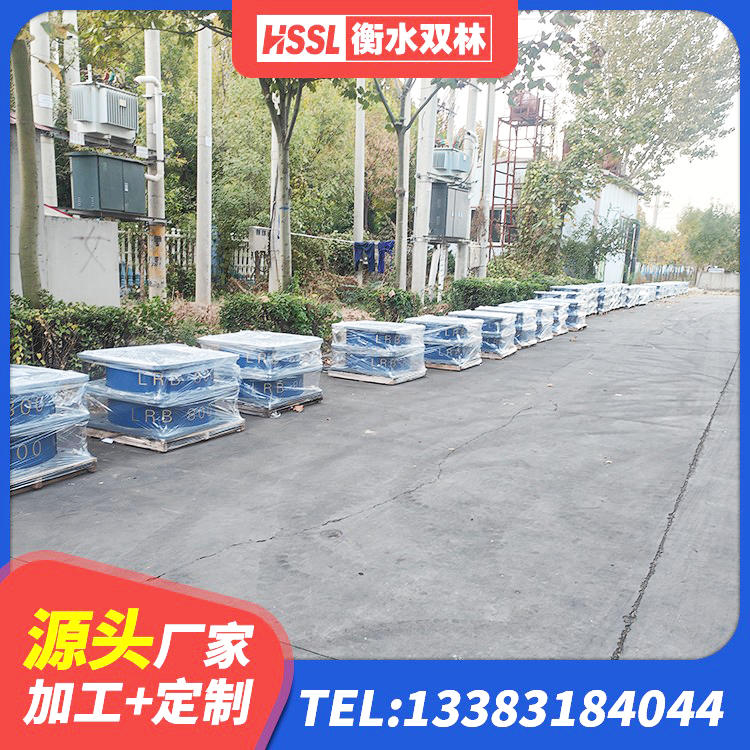 新乡县LNR(H)D370*127橡胶支座 新乡县LRB900橡胶隔震支座厂家电话 新乡县LNR600建筑橡胶隔震支座源头工厂 新乡县LNR隔震橡胶支座生产厂家 - 第3张
