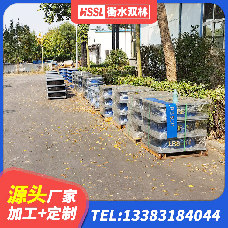 新乡县HDR高阻尼隔震橡胶支座 新乡县LRB500-II型橡胶隔震支座源头工厂 新乡县高阻尼隔震橡胶支座价格 新乡县水平分散型橡胶支座什么价格