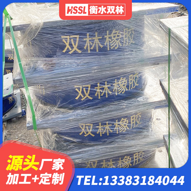 新乡县建筑橡胶隔震支座HDR 新乡县HDR高阻尼减隔震支座生产厂家 新乡县LRB700铅芯隔震支座源头工厂 新乡县二型隔震支座源头工厂